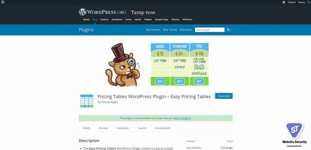 10.Pricing Table by WordPress Plugin: 